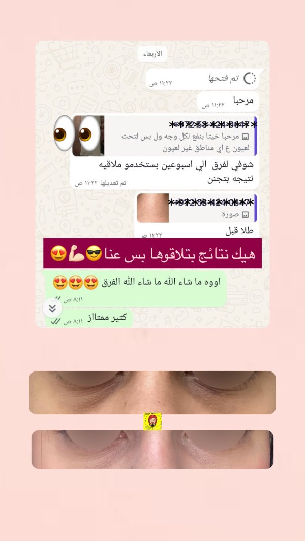 اسيل من الداخل 💓
