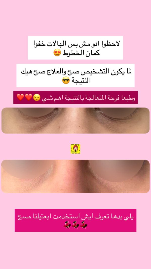 اسيل من الداخل💓