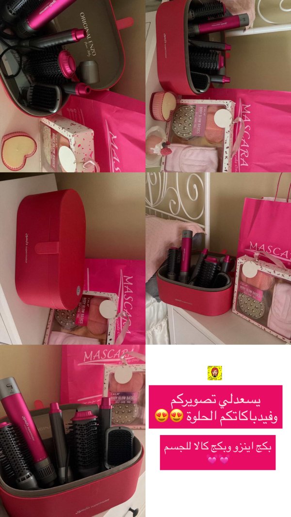 نيرمين من قرى جنين 💓