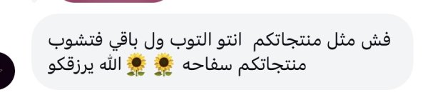 اسيل من الداخل💓
