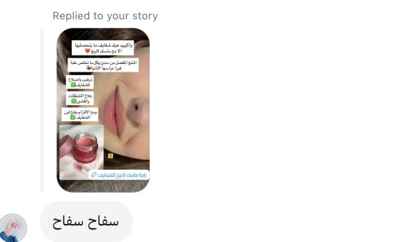 ولاء من جنين💓