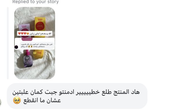 نور من يعبد💓