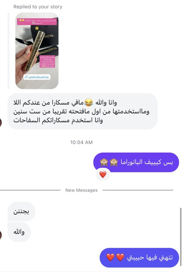 تهاني من جنين 💓