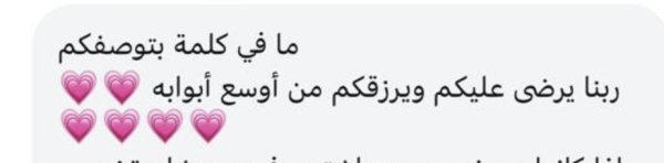 وعد من طولكرم 💓