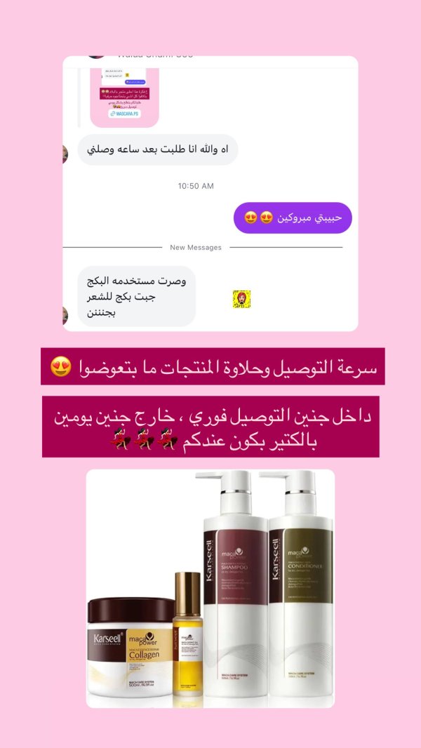 ولاء من جنين💓