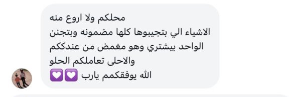 مرح من قرى جنين💓