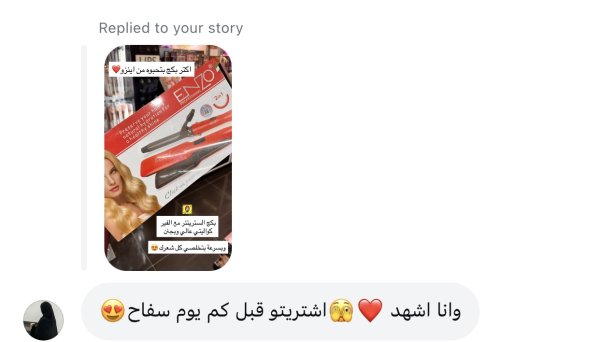 زينب من جنين💓