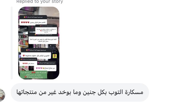 دينا من جنين💓