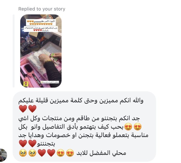 يارا من قرى جنين💓