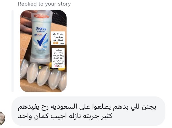 غزل من جنين💓