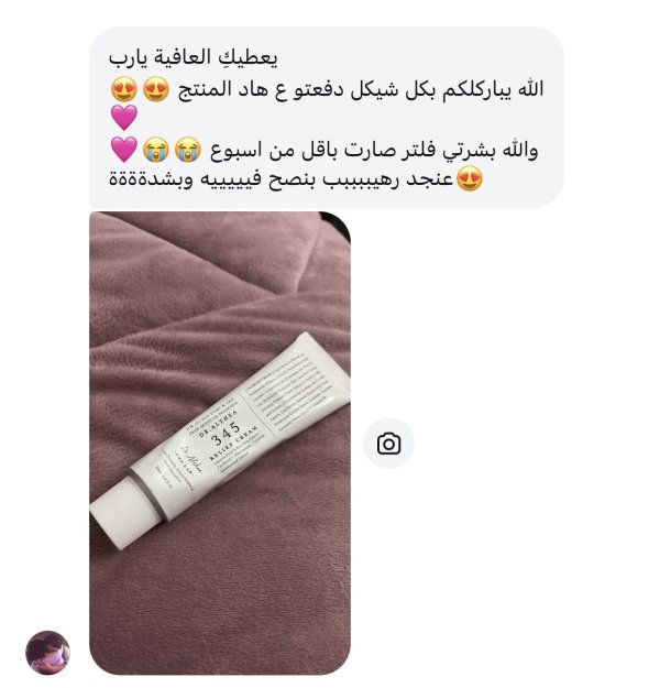 ملاك من قرى جنين 💓
