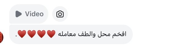 اية من جنين💓