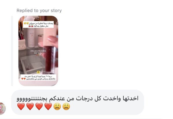 لوزان من جنين💓