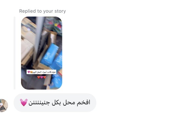 نبأ من قرى جنين💓