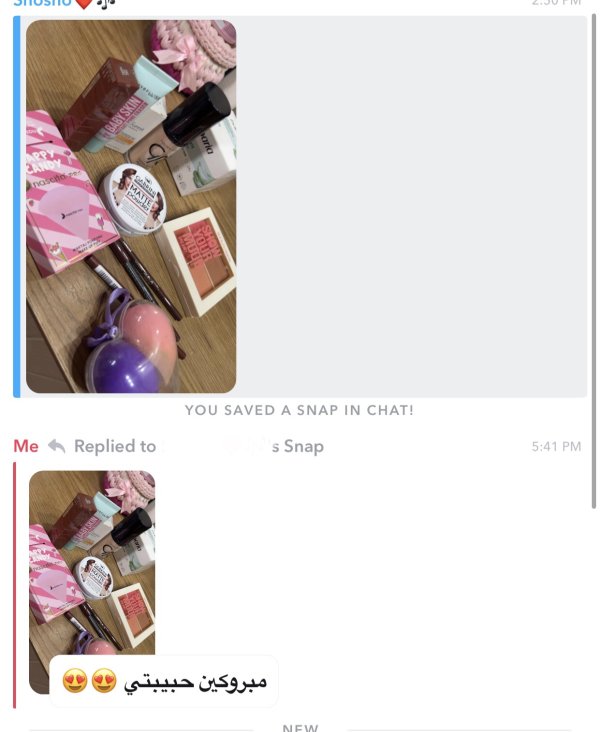 شيرين من قرى جنين 💓