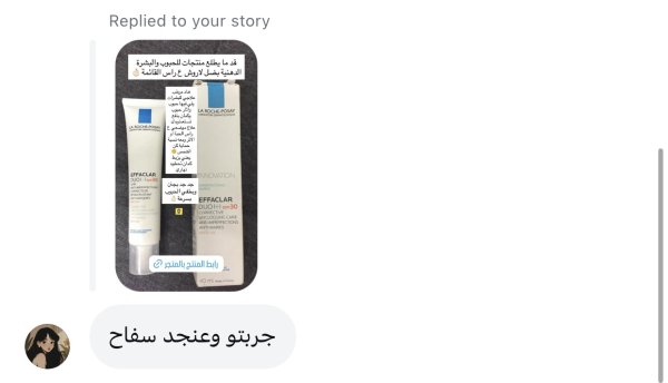 دانا من جنين💓