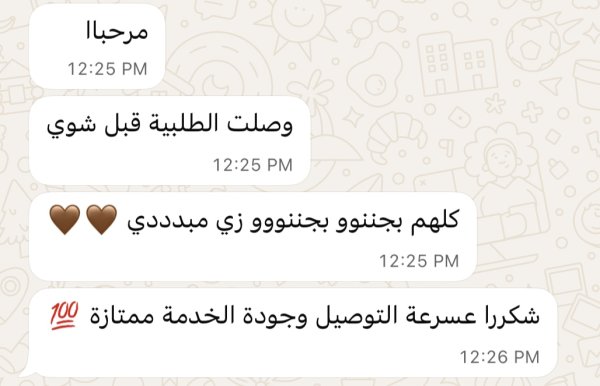 شيماء من طولكرم💓