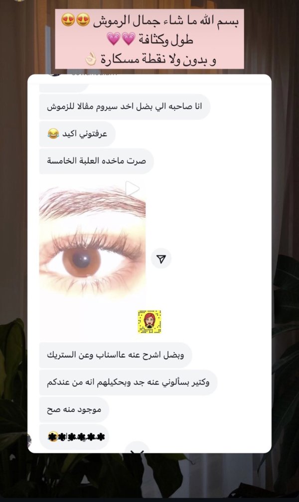سوار من جنين💓