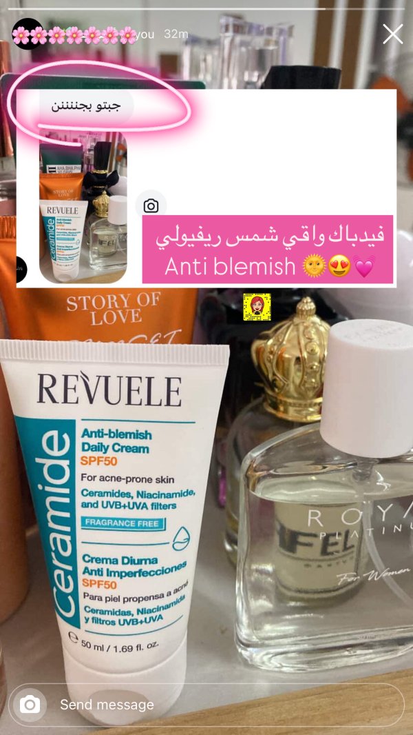 الاء من جنين 💓