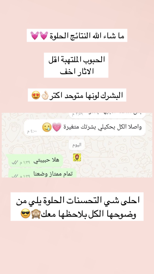 راية من طمون💓