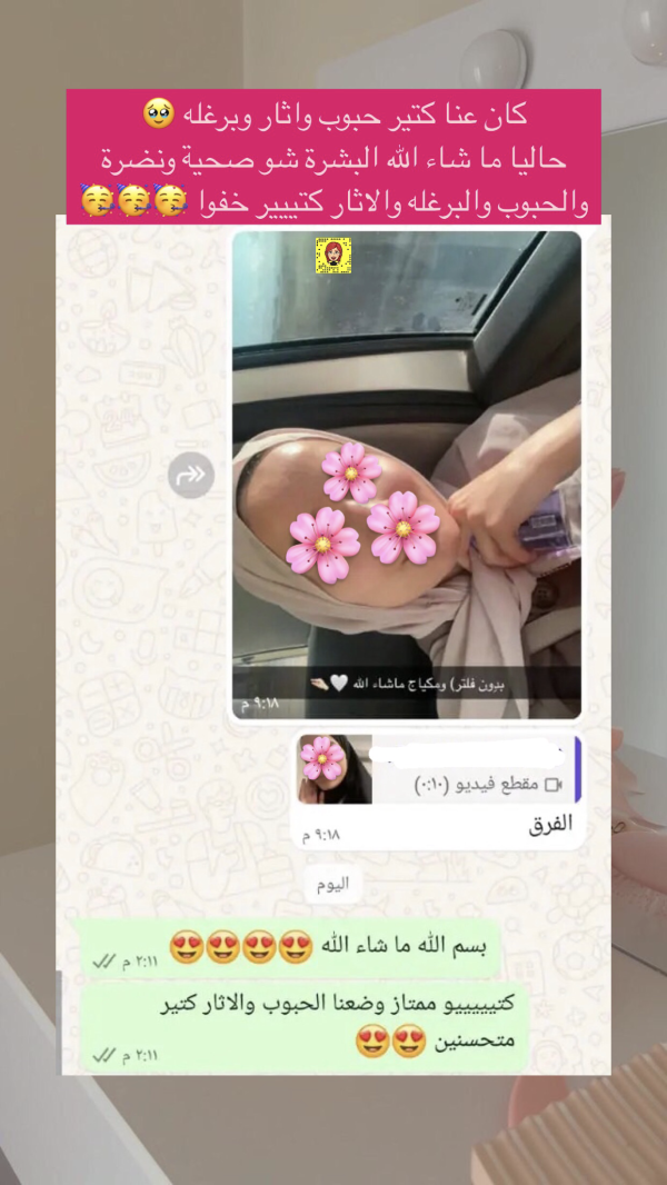 شهد من جنين 💓