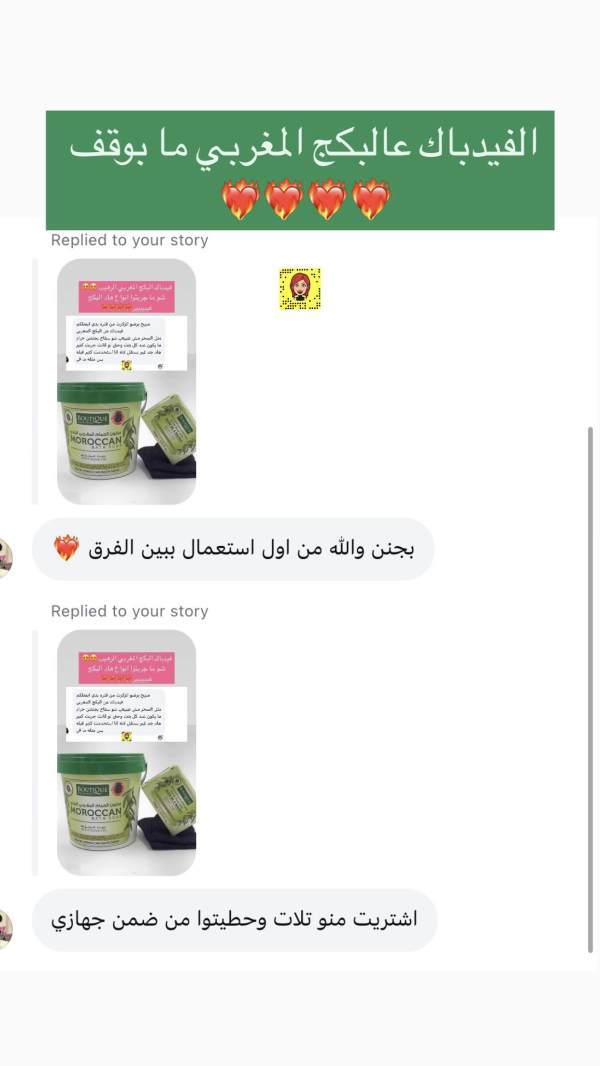 عرين من جنين💓