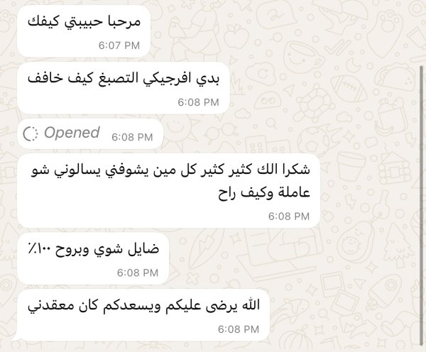 جنى من طولكرم 💓