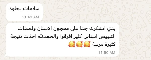 لارا من القدس 💓