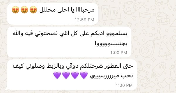 ايات من صانور 💓