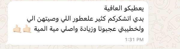 احمد من سخنين 💓