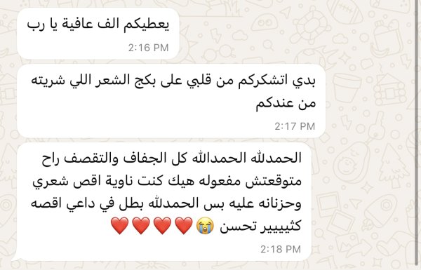 براءة من طوباس 💓