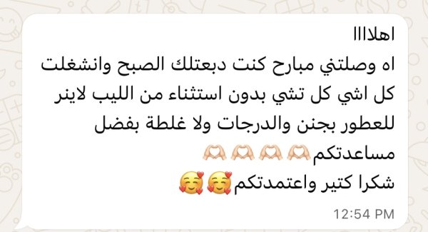هدى من قفين💓