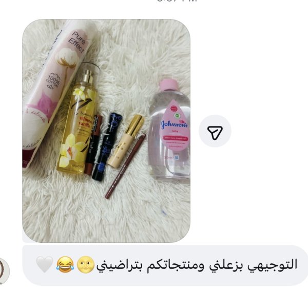 اسراء من جنين💓