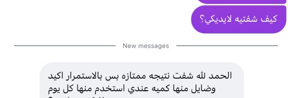 شذا من جنين💓