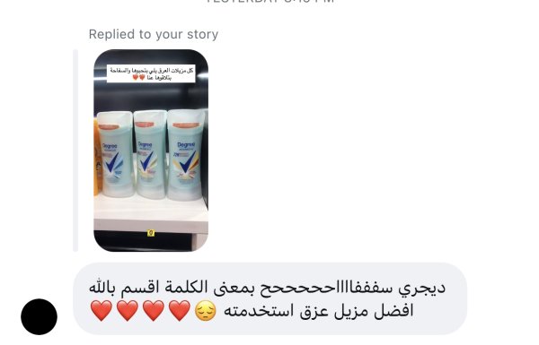 نور من جنين💓