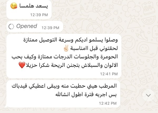 نهاية من نابلس💓
