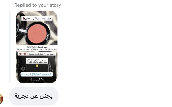 ميس من اليامون💓
