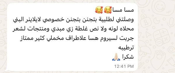 سهاد من الطيرة💓