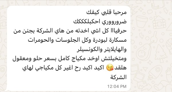 سهى من بورين💓