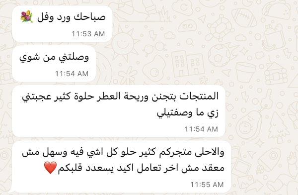 فرح من قلقيلية💓