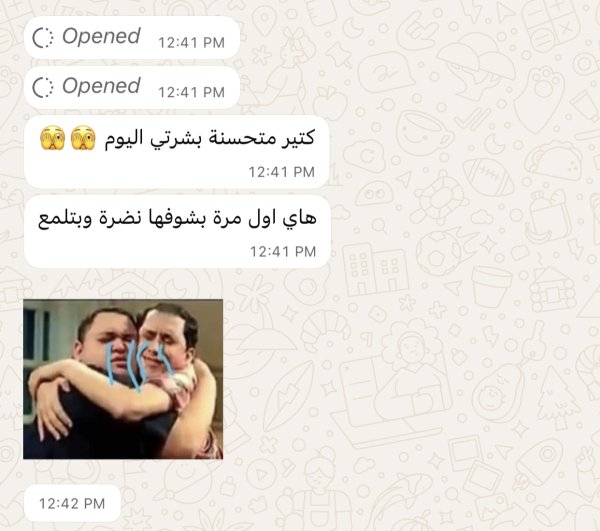 نهى من رام الله💓