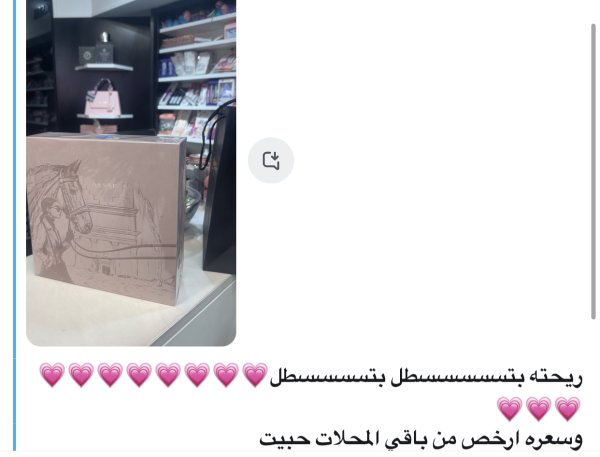 نداء من جنين💓