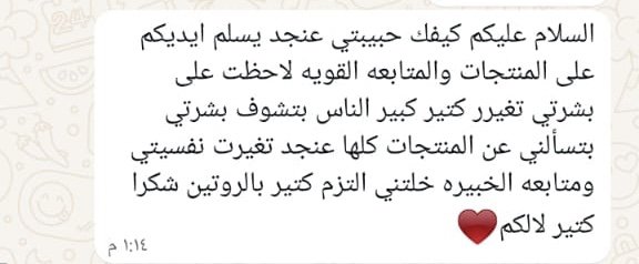 اسرار من جنين💓