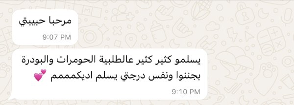 ناديا من قفين 💓