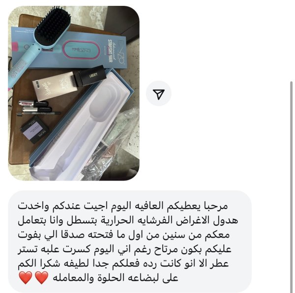 هامة من جنين 💓