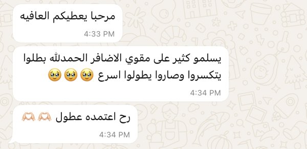 هيا من بيرزيت💓