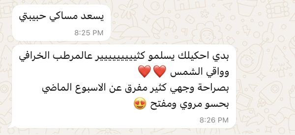 عائشة من نابلس 💓