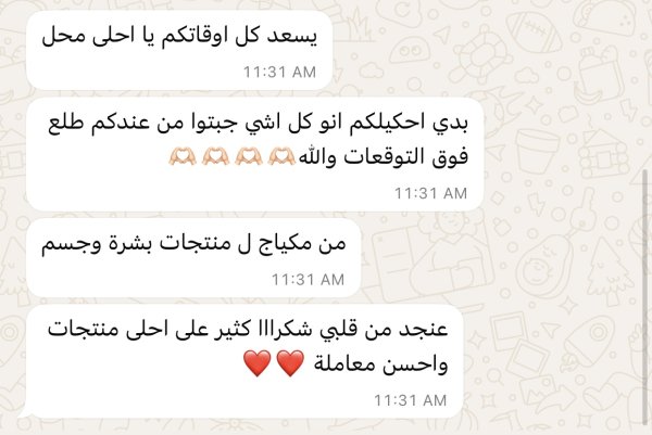 تالا من برقين 💓