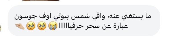 اسماء من جنين 💓