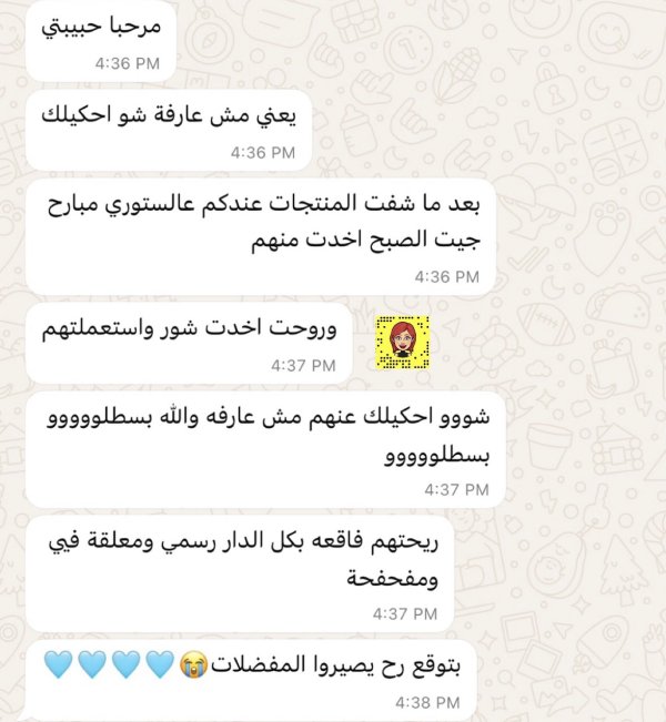 رغد من يعبد 💓